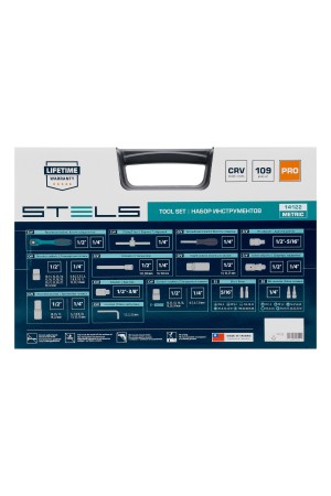 Набор инструментов 1/2