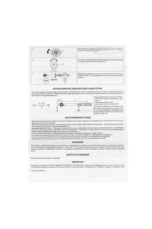 Ключ динамометрический, 20-200 Нм, 1/2