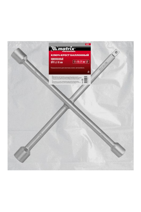 Ключ-крест баллонный, 17 х 19 х 21 мм, под квадрат 1/2, толщина 16 мм Matrix