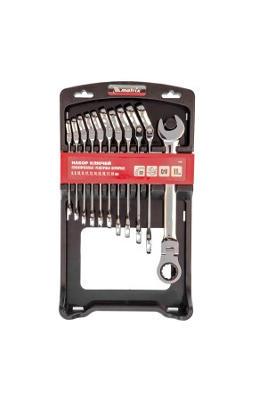 Набор ключей комбинированных, трещоточных шарнирных 11 шт. Matrix