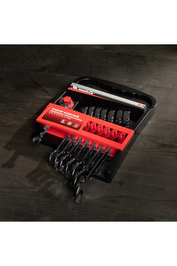 Набор ключей комбинированных, трещеточных шарнирных 8 шт Matrix