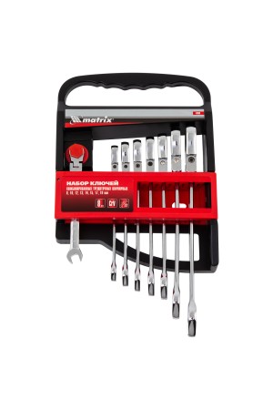 Набор ключей комбинированных, трещеточных шарнирных 8 шт Matrix