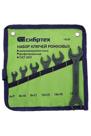 Набор ключей рожковых, 6 - 19 мм, 6 шт., CrV, фосфатированные Сибртех