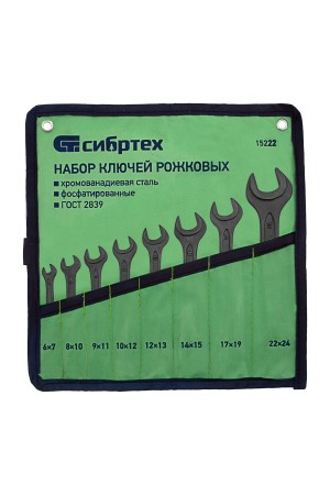 Набор ключей рожковых, 6 - 24 мм, 8 шт., CrV, фосфатированные Сибртех