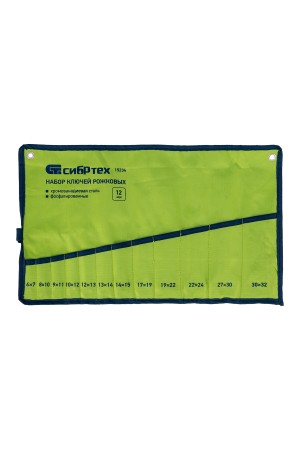 Набор ключей рожковых, 6 - 32 мм, 12 шт., CrV, фосфатированные Сибртех