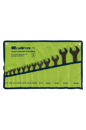 Набор ключей рожковых, 6 - 32 мм, 12 шт., CrV, фосфатированные Сибртех