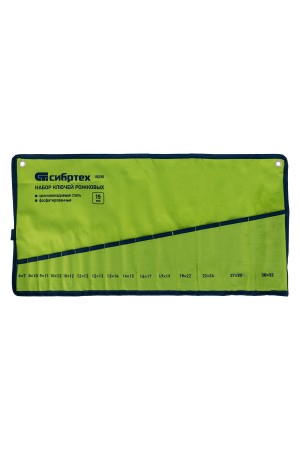 Набор ключей рожковых, 6 - 32 мм, 15 шт., CrV, фосфатированные Сибртех