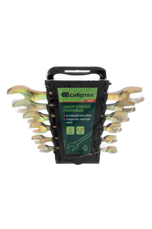 Набор ключей рожковых 6-17 мм, 6 шт, желтый цинк Сибртех