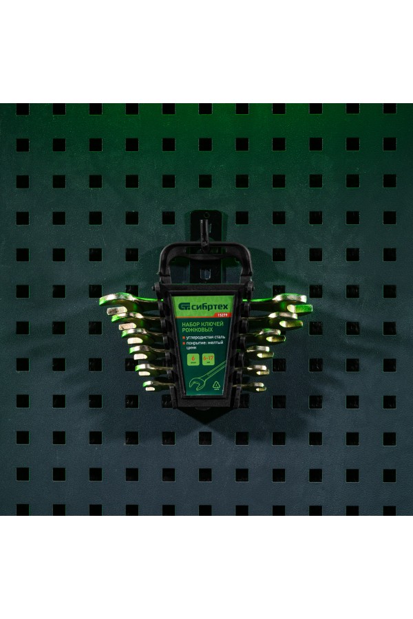 Набор ключей рожковых 6-17 мм, 6 шт, желтый цинк Сибртех