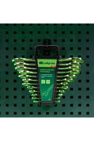 Набор ключей рожковых 6-32 мм, 12 шт, желтый цинк Сибртех