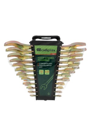 Набор ключей рожковых 6-32 мм, 12 шт, желтый цинк Сибртех