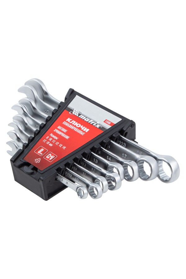 Набор ключей комбинированных, 8-19 мм, 8 шт, CrV, матовый хром Matrix