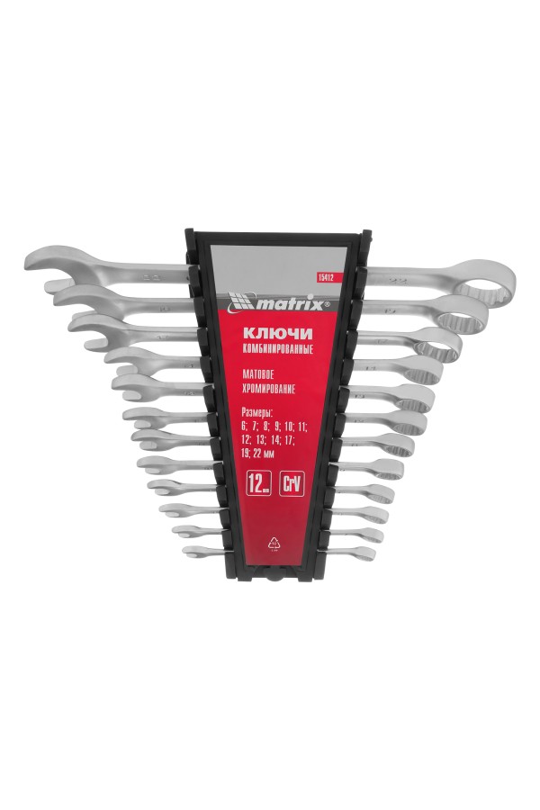 Набор ключей комбинированных, 6-22 мм, 12 шт, CrV, матовый хром Matrix