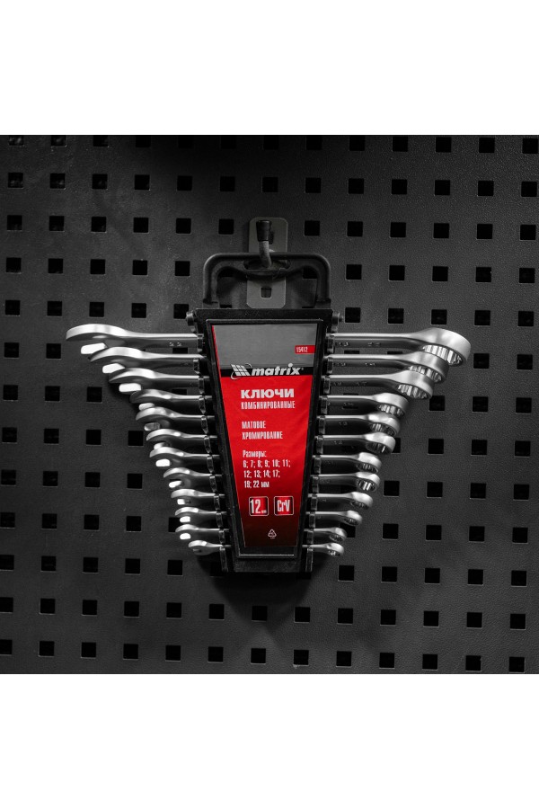 Набор ключей комбинированных, 6-22 мм, 12 шт, CrV, матовый хром Matrix