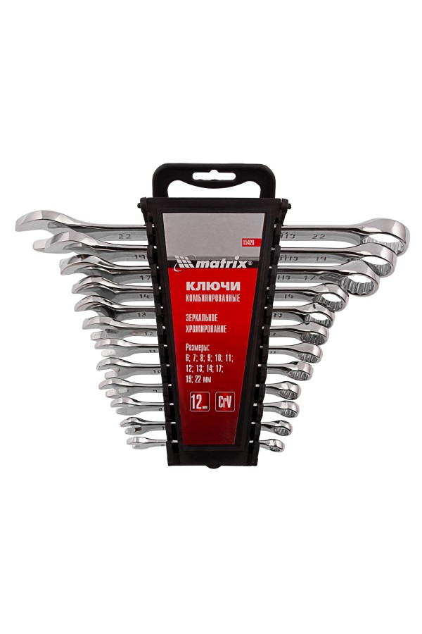 Набор ключей комбинированных, 6-22 мм, 12 шт, CrV, полированный хром Matrix