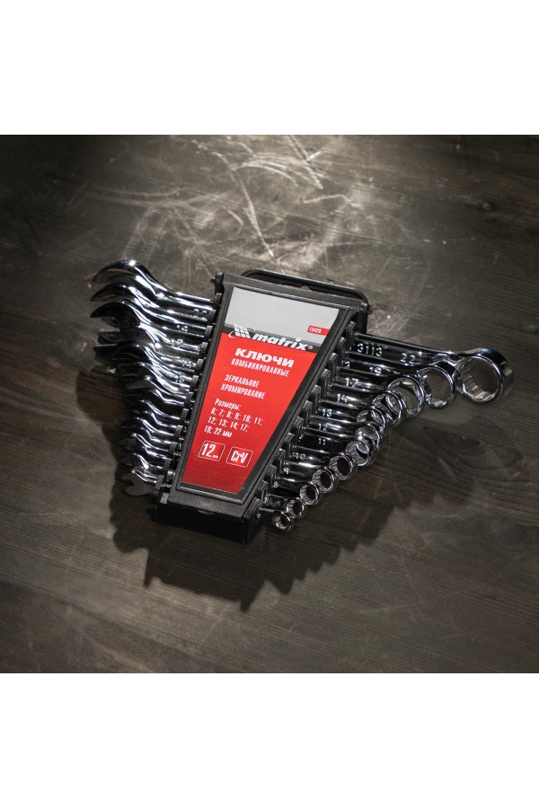 Набор ключей комбинированных, 6-22 мм, 12 шт, CrV, полированный хром Matrix