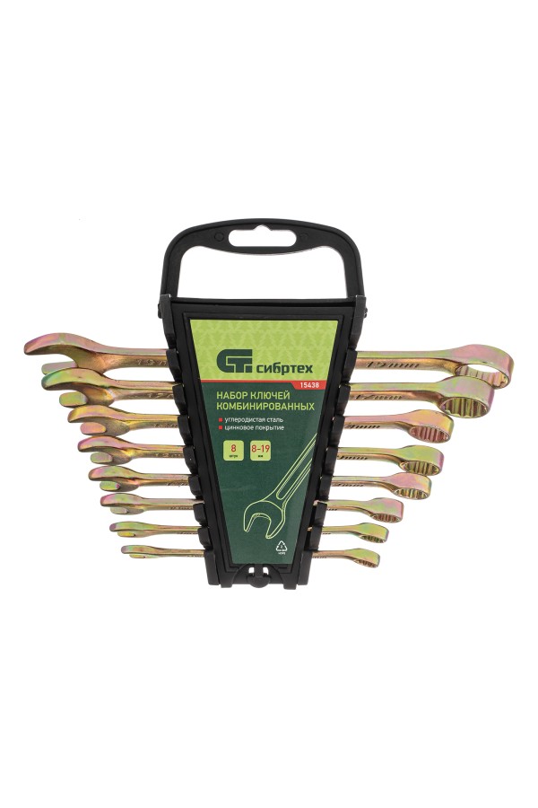 Набор ключей комбинированных 8-19 мм, 8 шт Сибртех