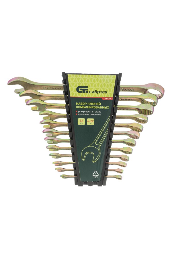 Набор ключей комбинированных, 6-22 мм, 12 шт Сибртех