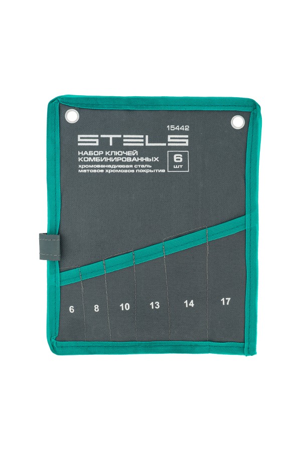 Набор ключей комбинированных 6-17 мм, 6 шт., CrV, матовый хром Stels