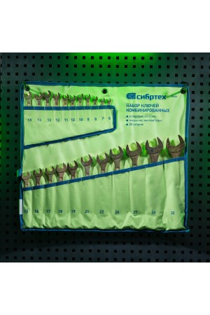 Набор ключей комбинированный 6-32 мм, 22 шт, желтый цинк Сибртех