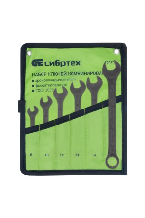 Набор ключей комбинированных, 8 - 17 мм, 6 шт., CrV, фосфатированные Сибртех