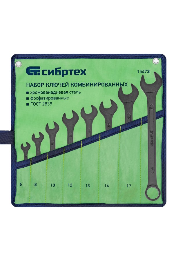 Набор ключей комбинированных, 6 - 19 мм, 8 шт., CrV, фосфатированные Сибртех