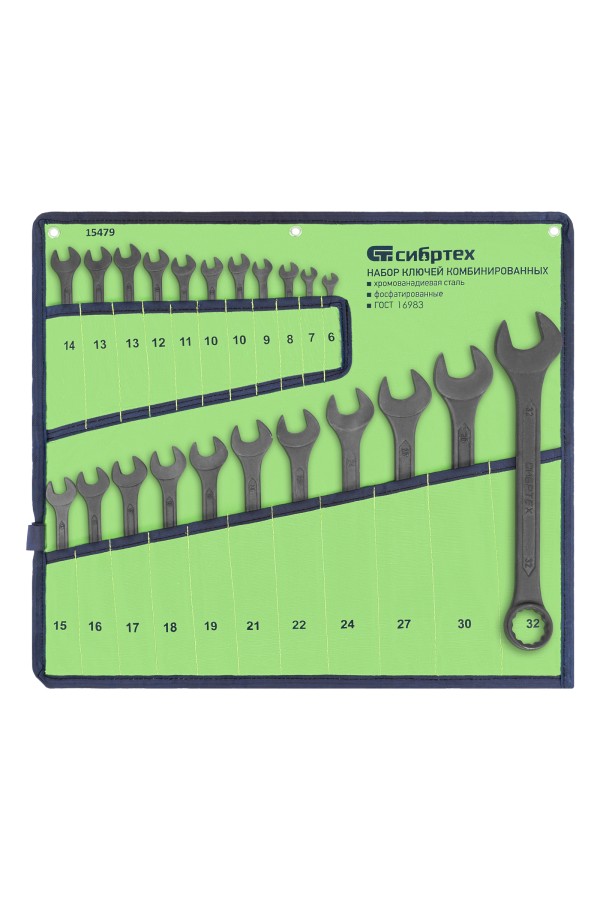 Набор ключей комбинированных, 6 - 32 мм, 22 шт., CrV, фосфатированные Сибртех