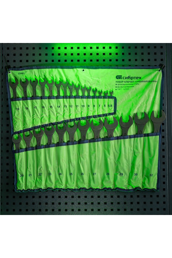Набор ключей комбинированных, 5,5 - 32 мм, 27 шт., CrV, фосфатированные Сибртех