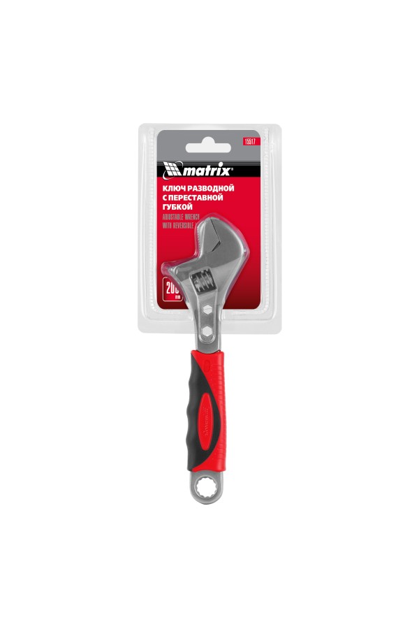 Ключ разводной, 200 мм, переставная губка, двухкомпонентная рукоятка Matrix