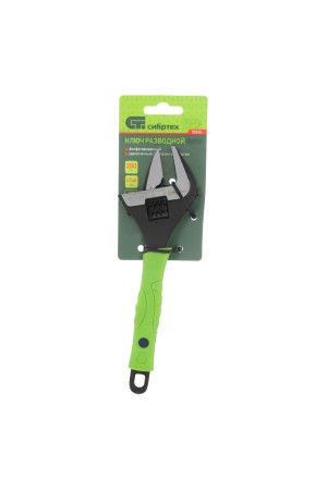 Ключ разводной, 200 мм, тонкие губки, фосфатированый Сибртех