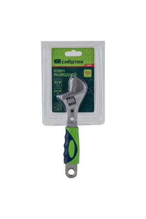 Ключ разводной, 150мм, переставная губка, 2-х комп. рукоятка Сибртех