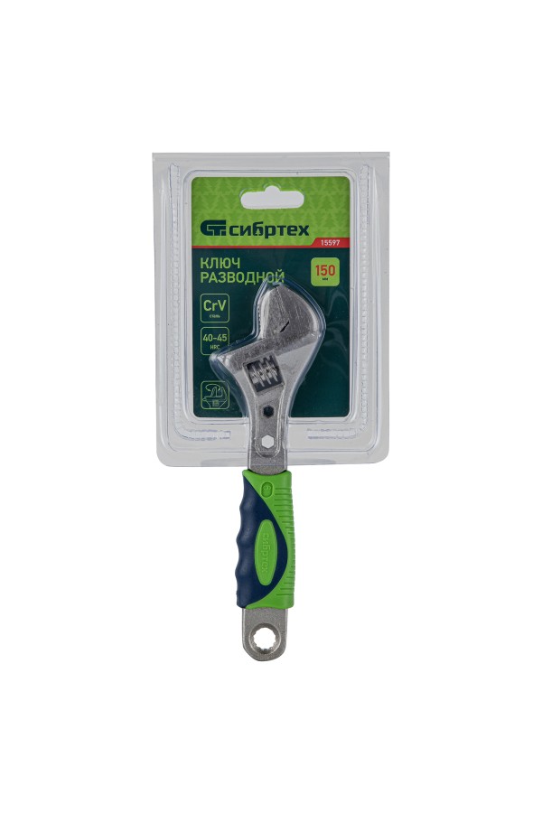 Ключ разводной, 150мм, переставная губка, 2-х комп. рукоятка Сибртех