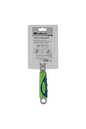 Ключ разводной, 200мм, переставная губка, 2-х комп.рукоятка Сибртех