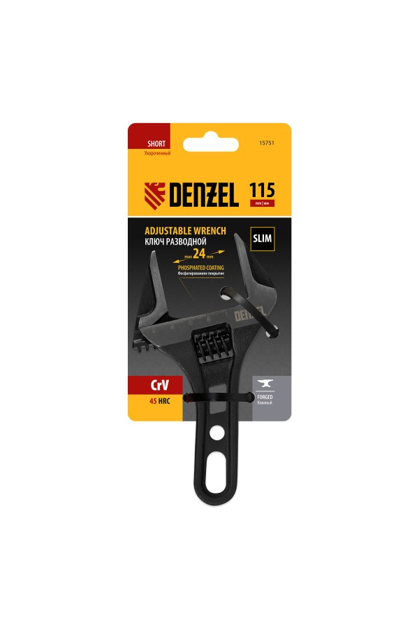 Ключ разводной 115 мм, CrV, кованый, укороченная рукоятка Denzel