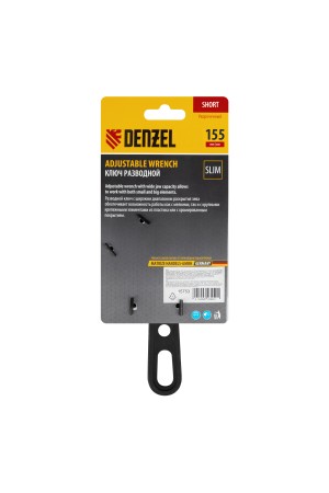 Ключ разводной 155 мм, CrV, кованый, укороченная рукоятка Denzel