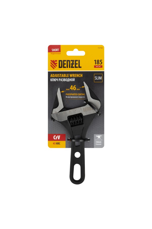 Ключ разводной 185 мм, CrV, кованый, укороченная рукоятка Denzel