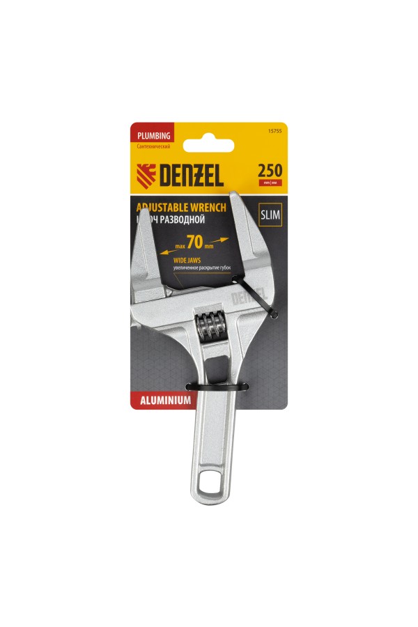 Ключ разводной 205 мм, алюминиевый Denzel