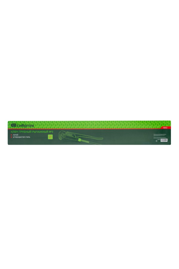 Ключ трубный рычажный №3, 2", литой, тип "L" Сибртех