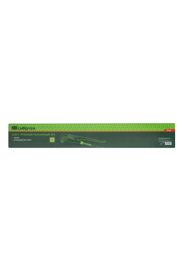 Ключ трубный рычажный №4, 3", литой, тип "L" Сибртех