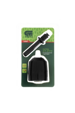 Патрон для дрели БЗП 1-10 мм, 1/2, адаптер SDS Plus Сибртех