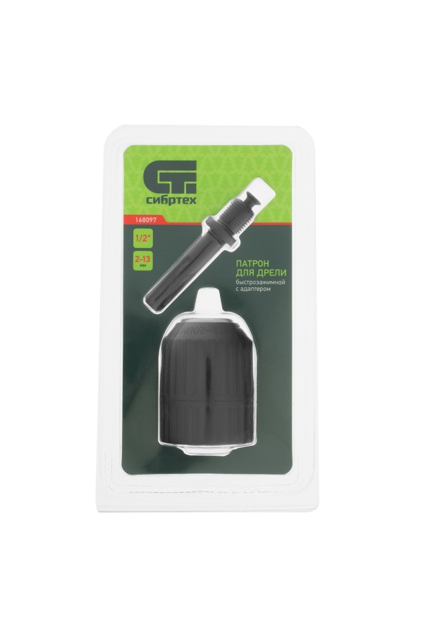 Патрон для дрели быстрозажимной, 2-13 мм, 1/2 дюйм, адаптер SDS Plus Сибртех