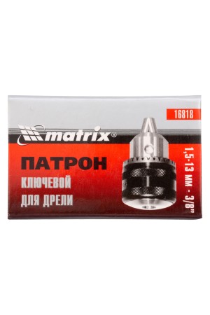 Патрон для дрели ключевой 1.5-13 мм, 3/8 Matrix