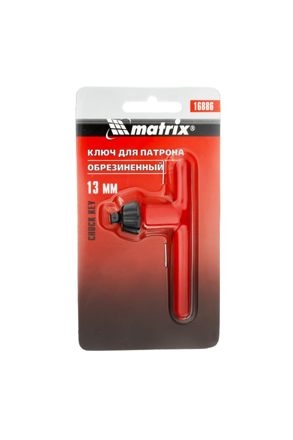 Ключ для патрона, 13 мм Matrix