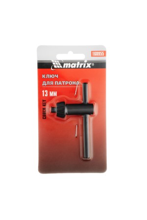 Ключ для патрона, 13 мм, Т-образный Matrix
