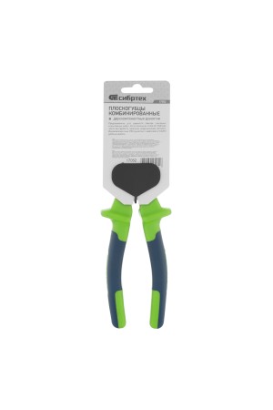 Плоскогубцы комбинированные, 200 мм, двухкомпонентные рукоятки Сибртех