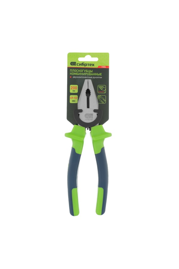 Плоскогубцы комбинированные, 200 мм, двухкомпонентные рукоятки Сибртех