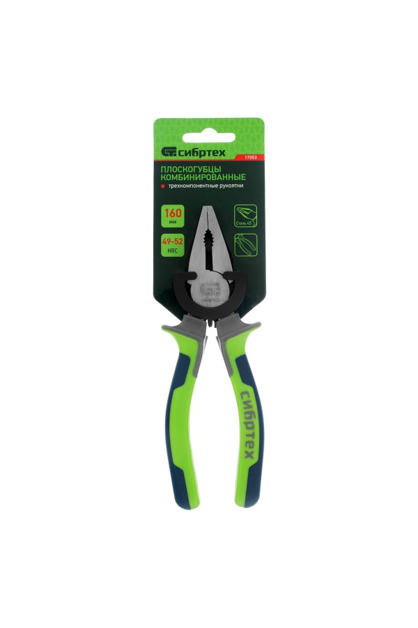 Плоскогубцы комбинированные, 160 мм, фосфатирование, трехкомпонентные рукоятки Сибртех