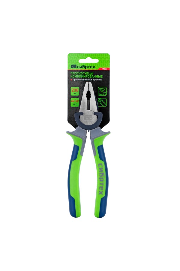 Плоскогубцы комбинированные, 200 мм, фосфатирование, трехкомпонентные рукоятки Сибртех