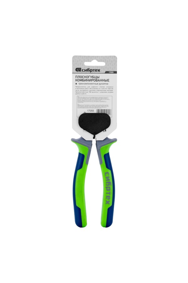 Плоскогубцы комбинированные, 200 мм, фосфатирование, трехкомпонентные рукоятки Сибртех