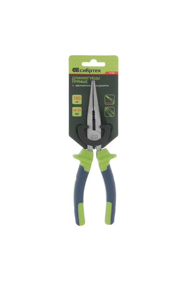 Длинногубцы прямые, 180 мм, двухкомпонентные рукоятки Сибртех
